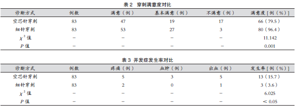 屏幕截图 2024-11-13 155649.png