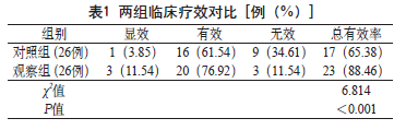 屏幕截图 2024-11-13 163043.png