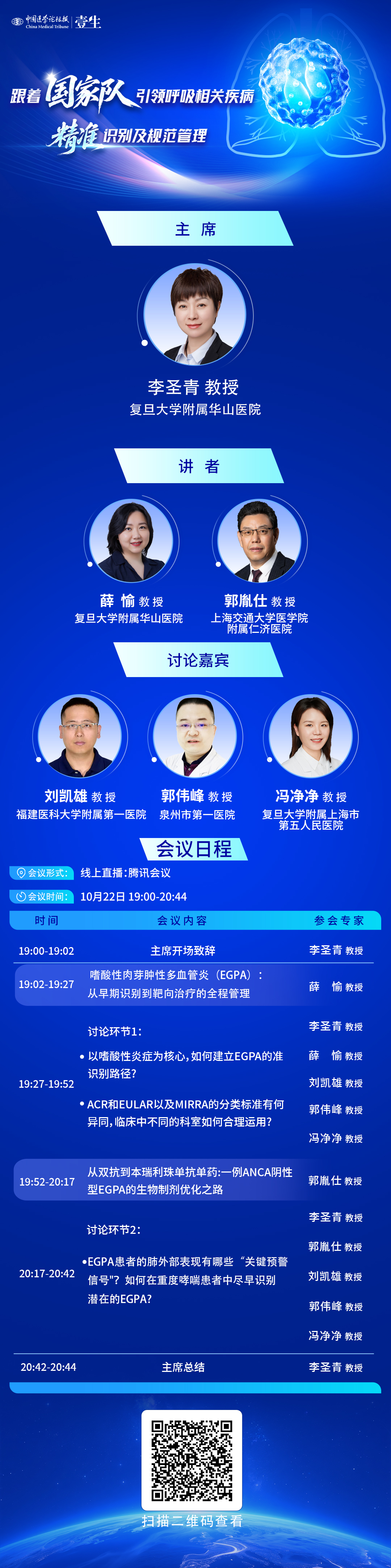 微信图片_20261022111409.jpg