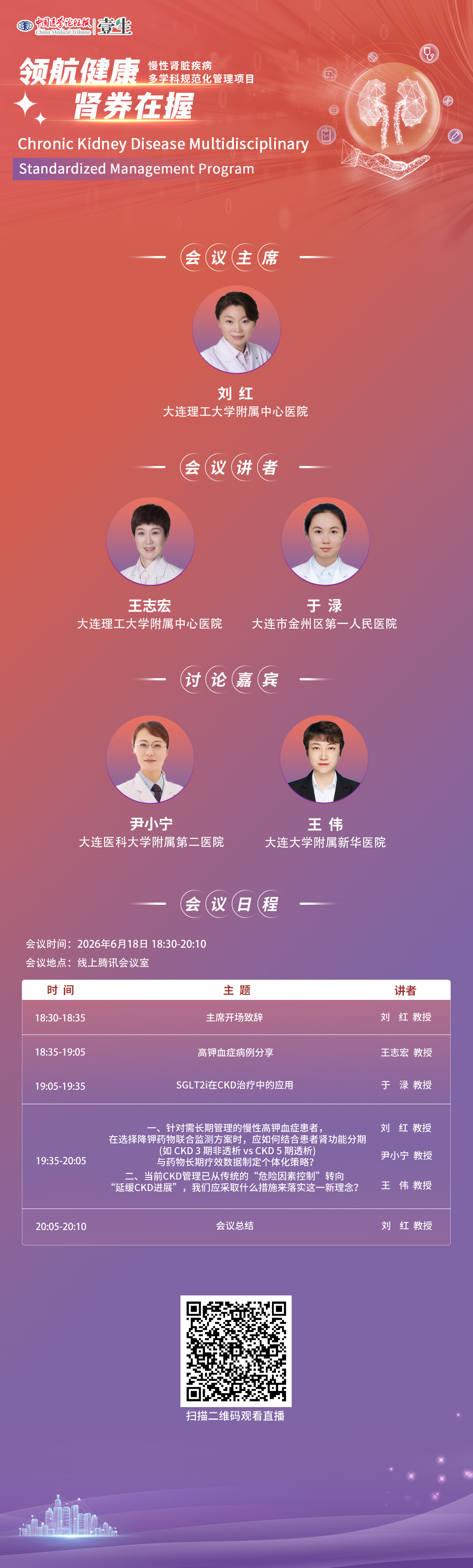 海报.jpg