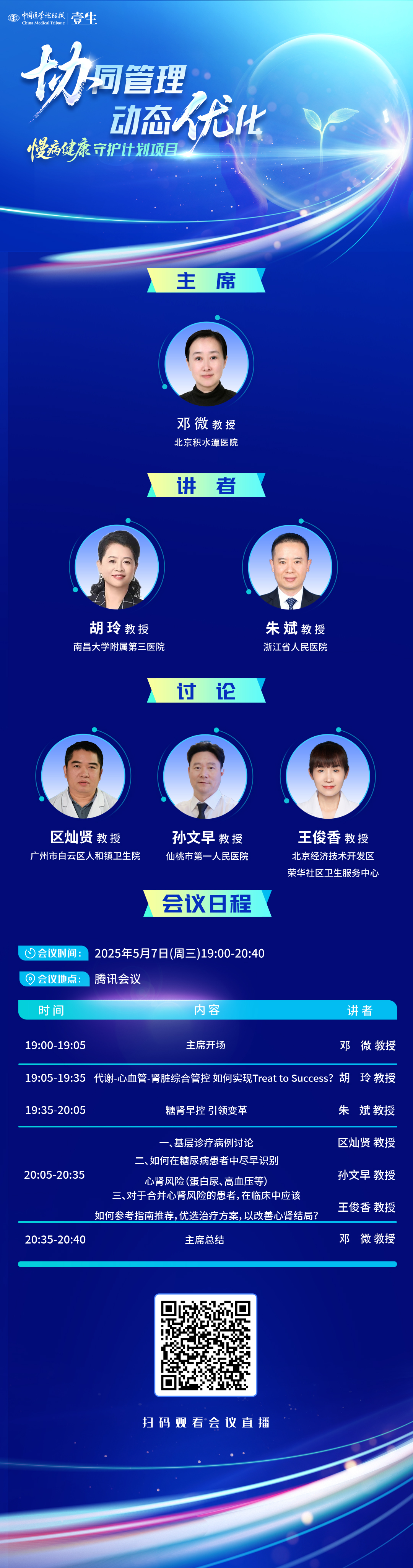 海报.jpg