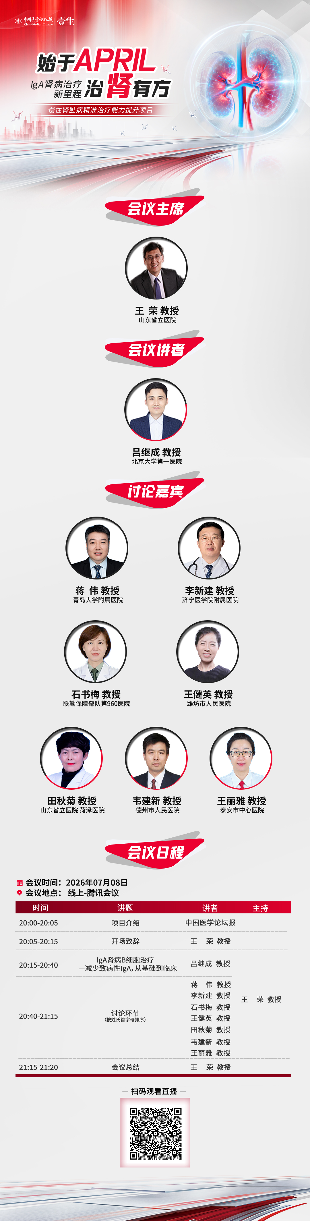 海报.jpg