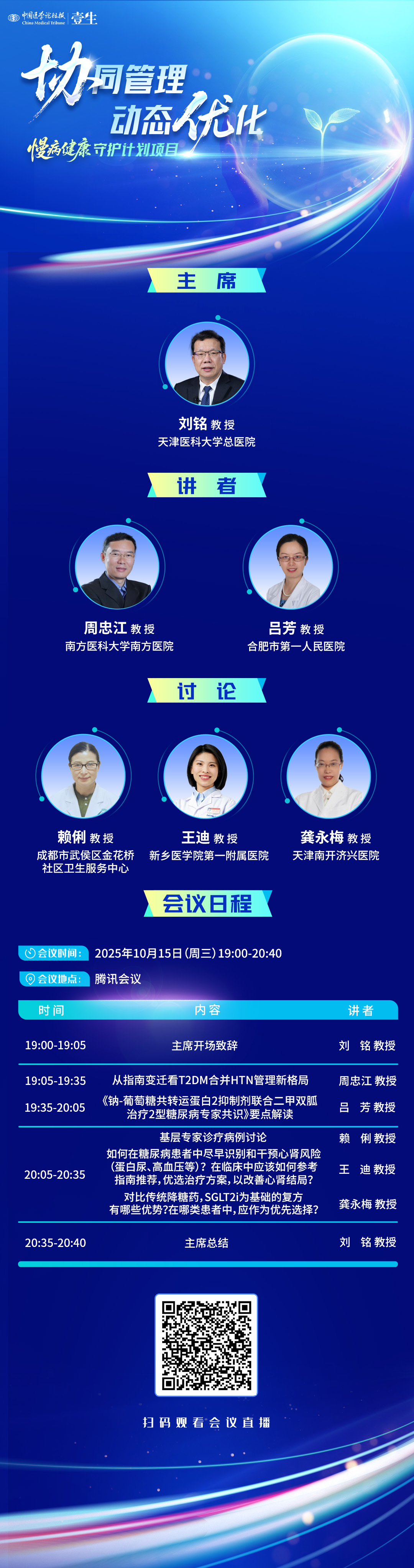 海报.jpg
