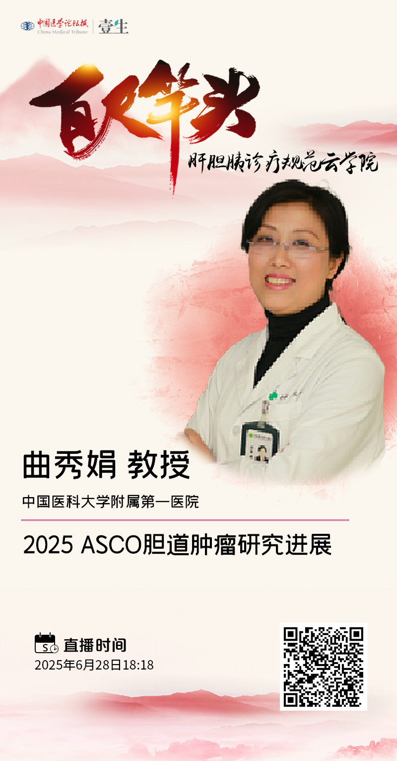 海报带二维码.jpg
