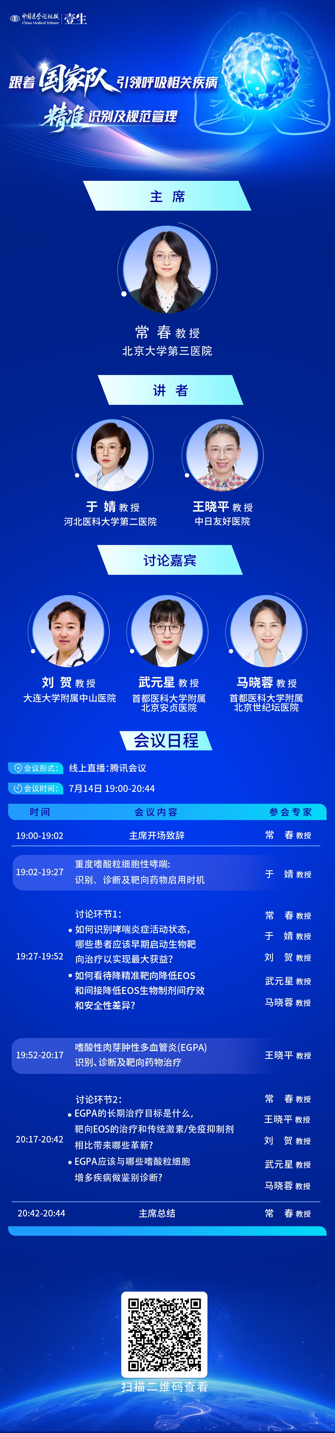微信图片_20260714153100.jpg