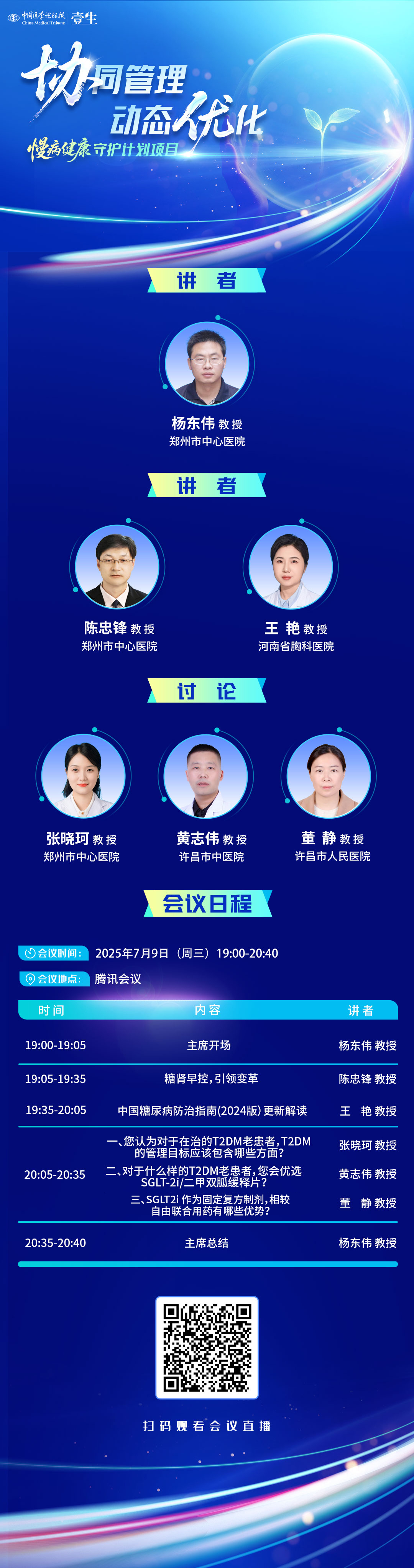 海报.jpg