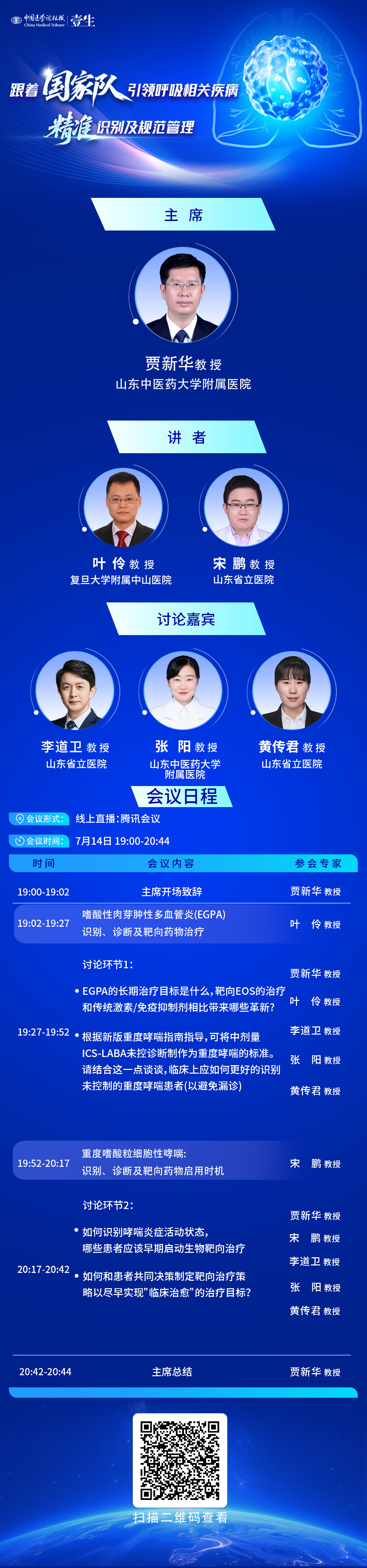 微信图片_20260714153126.jpg