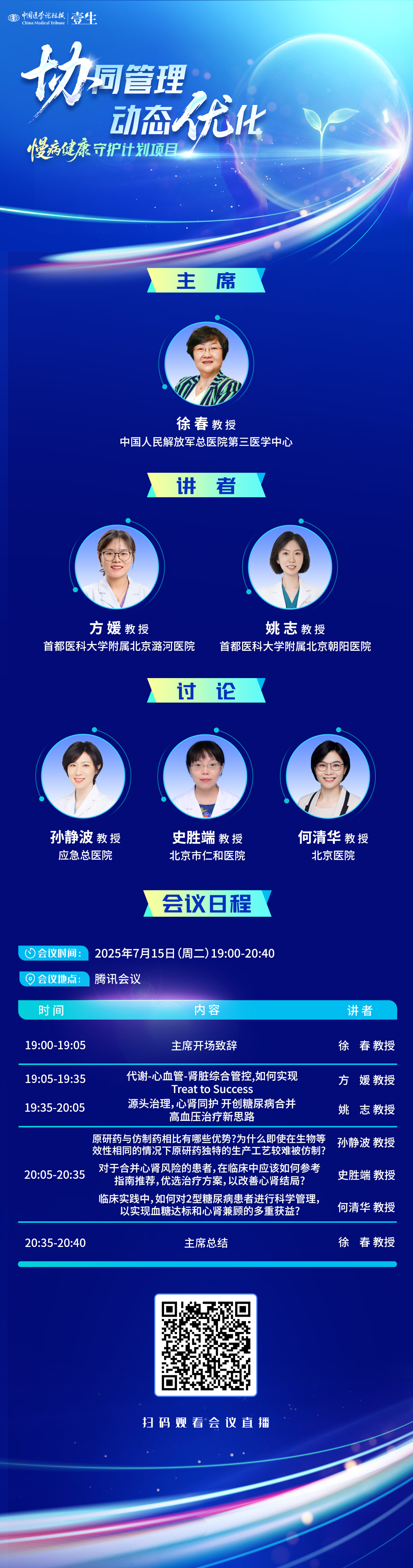 海报.jpg