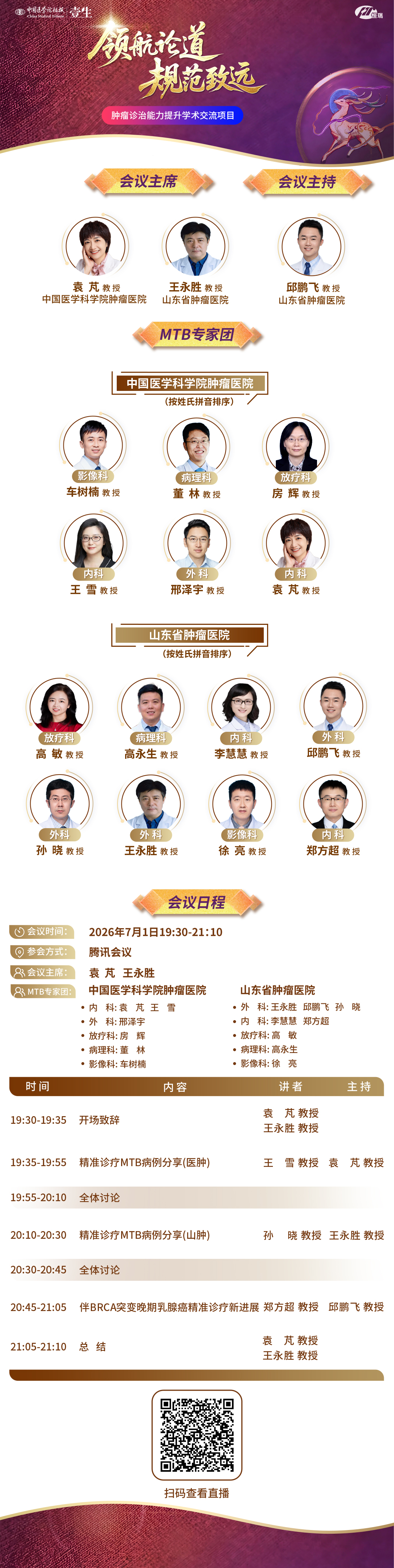 微信图片_20260715133547.jpg