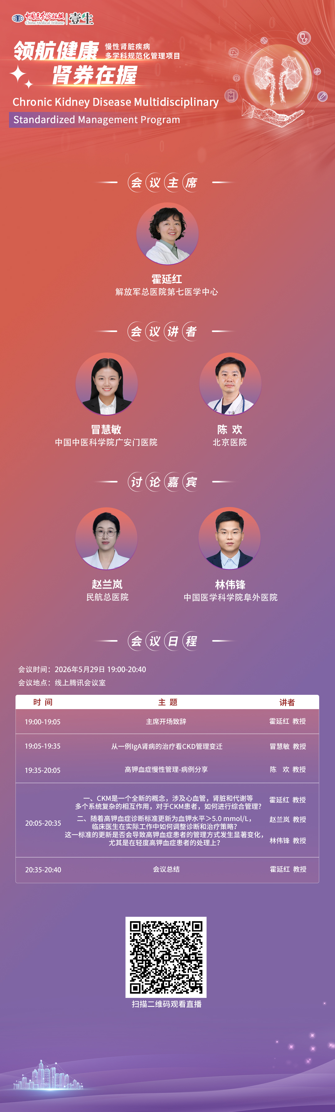 微信图片_20260527111815.jpg