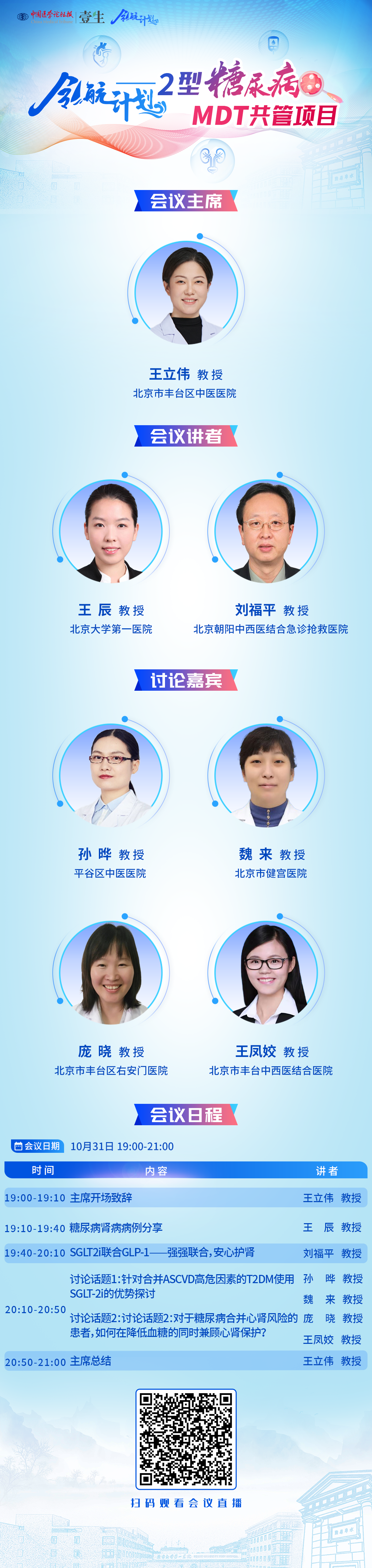 海报.png