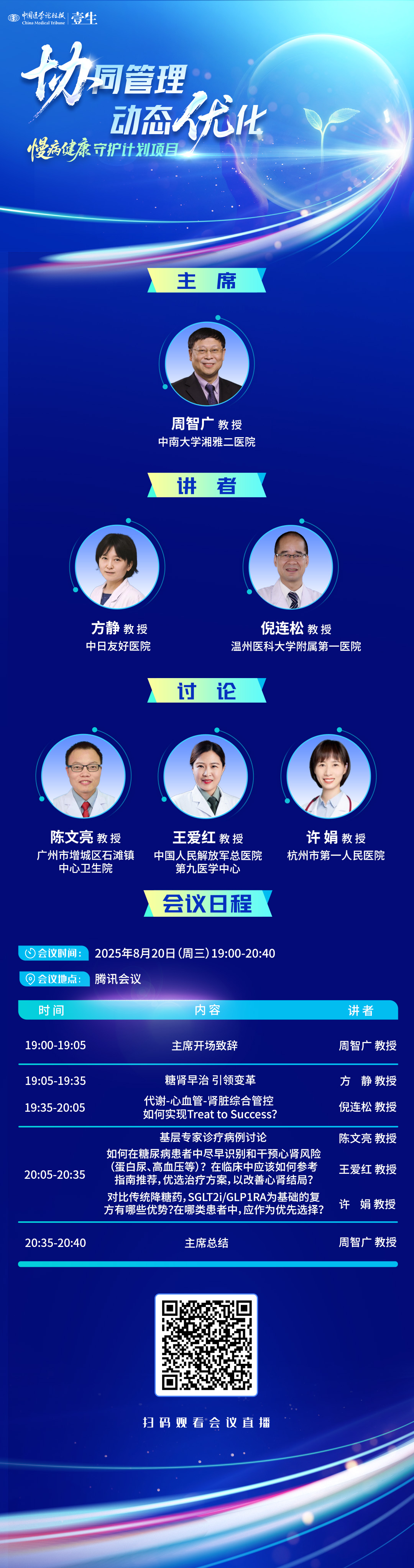 海报.jpg