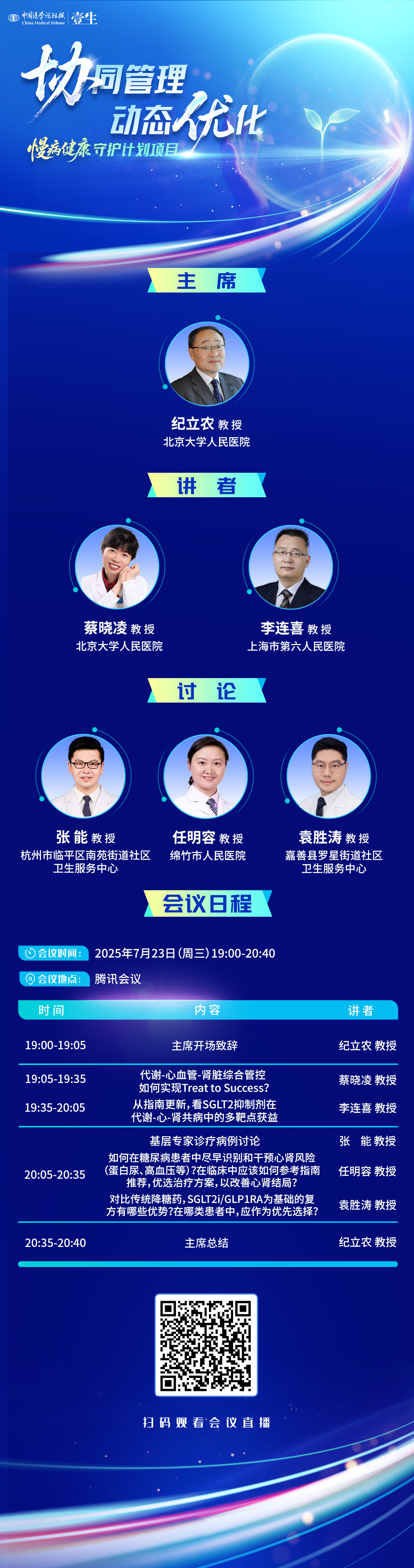 海报.jpg