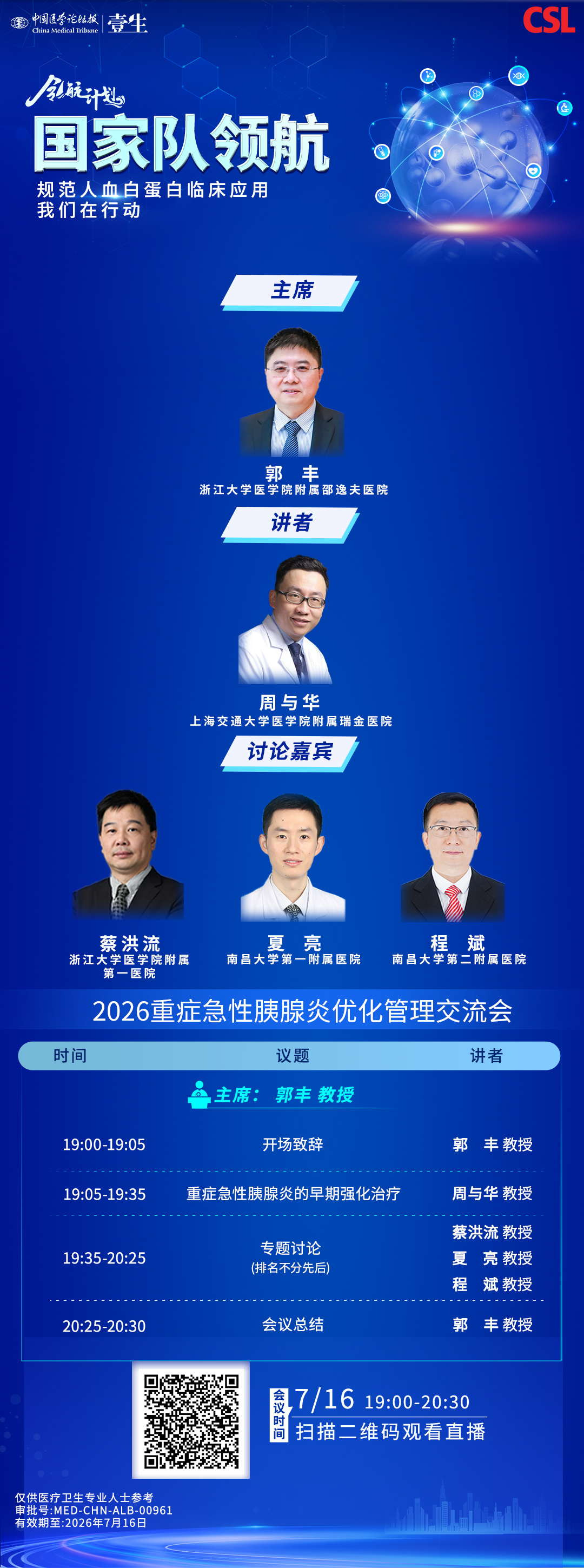 微信图片_20260716174955.jpg
