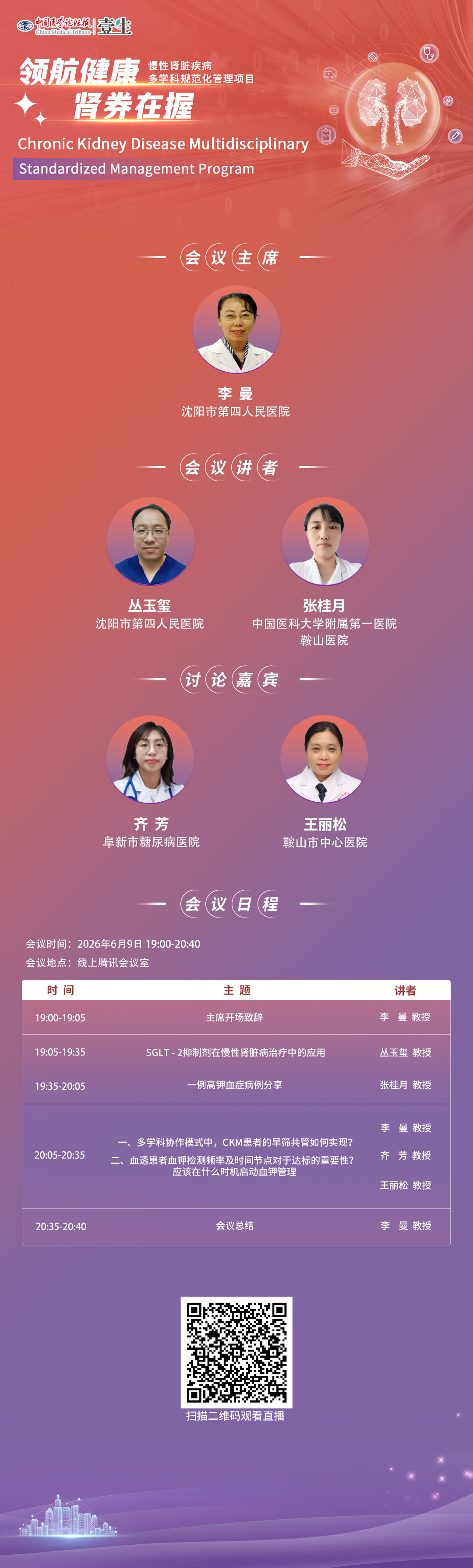 海报.jpg