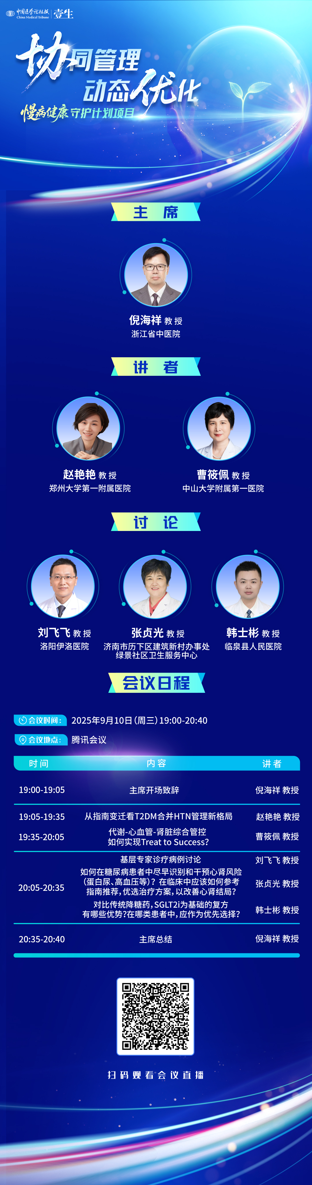 海报.jpg