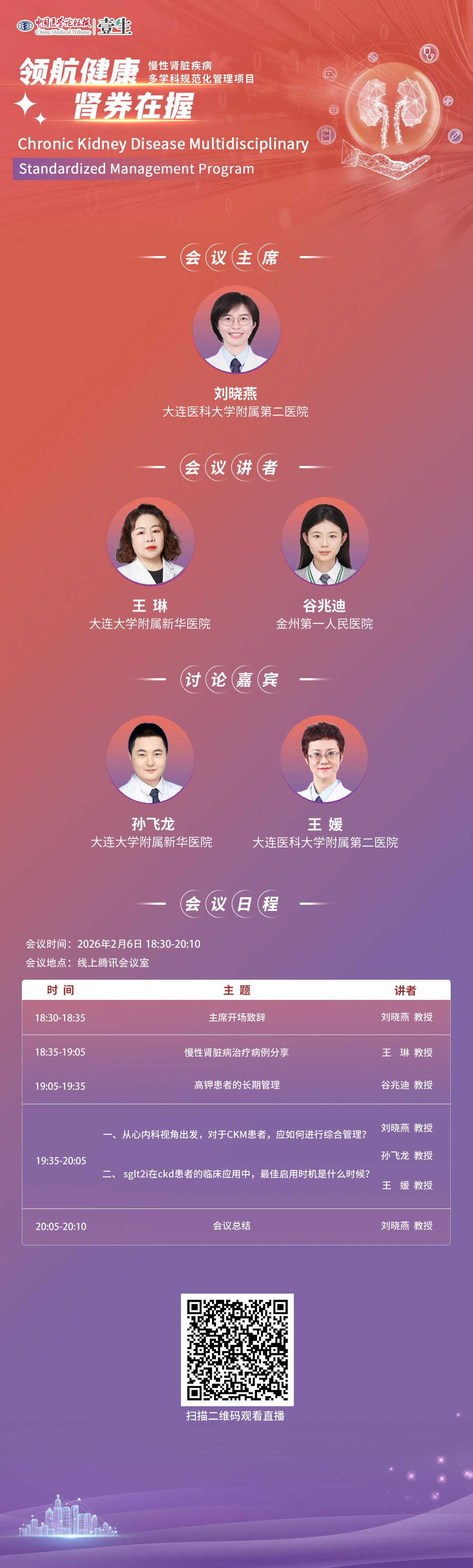 海报.jpg