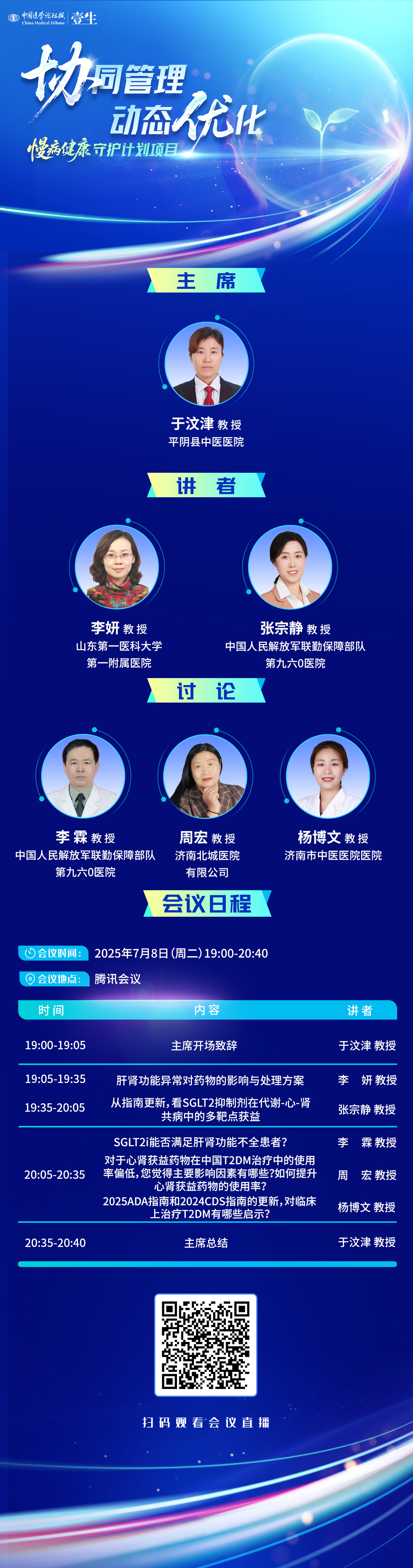 海报.jpg