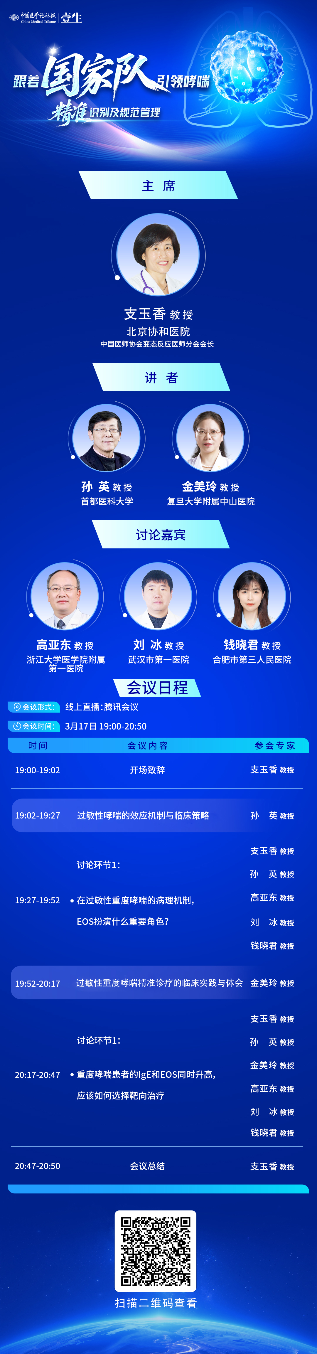 海报-【支付劳务的时候用】.jpg