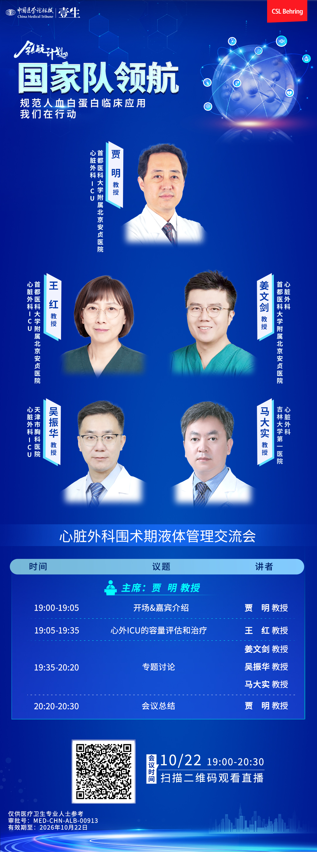 海报.jpg