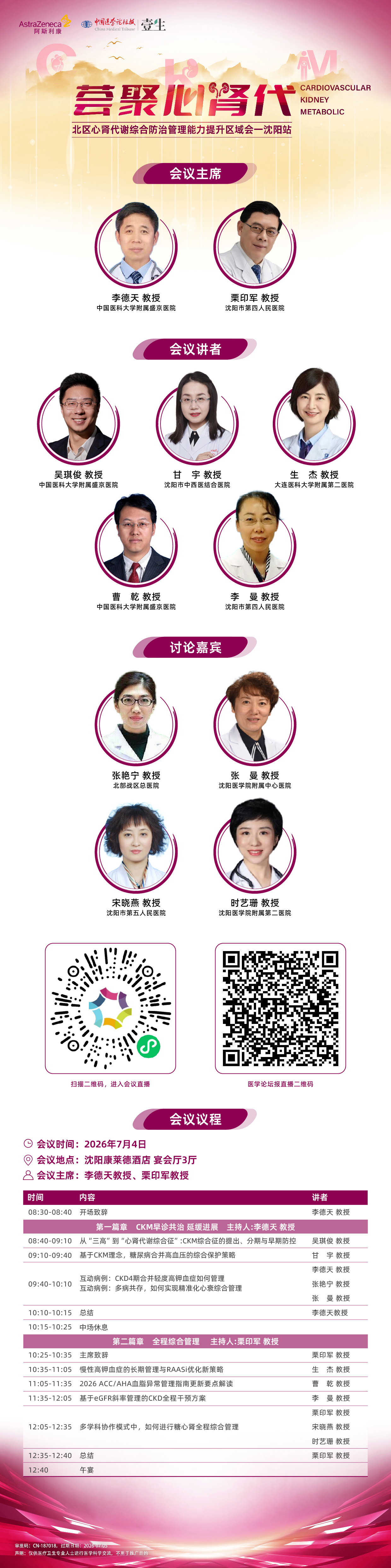 海报.jpg