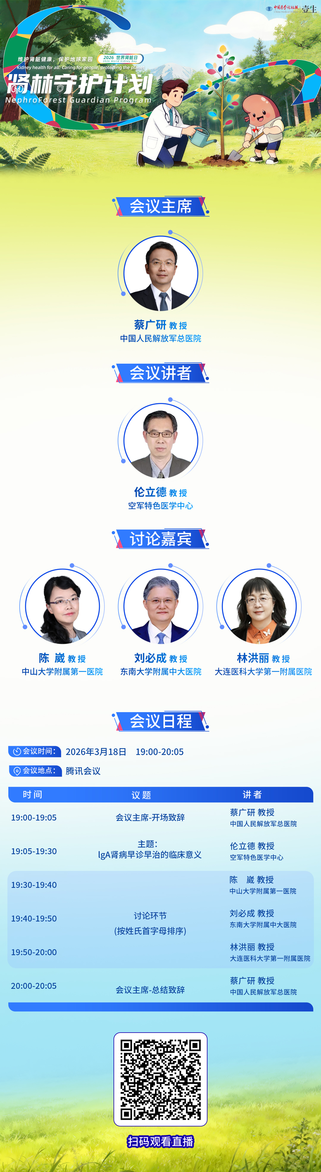 海报.jpg