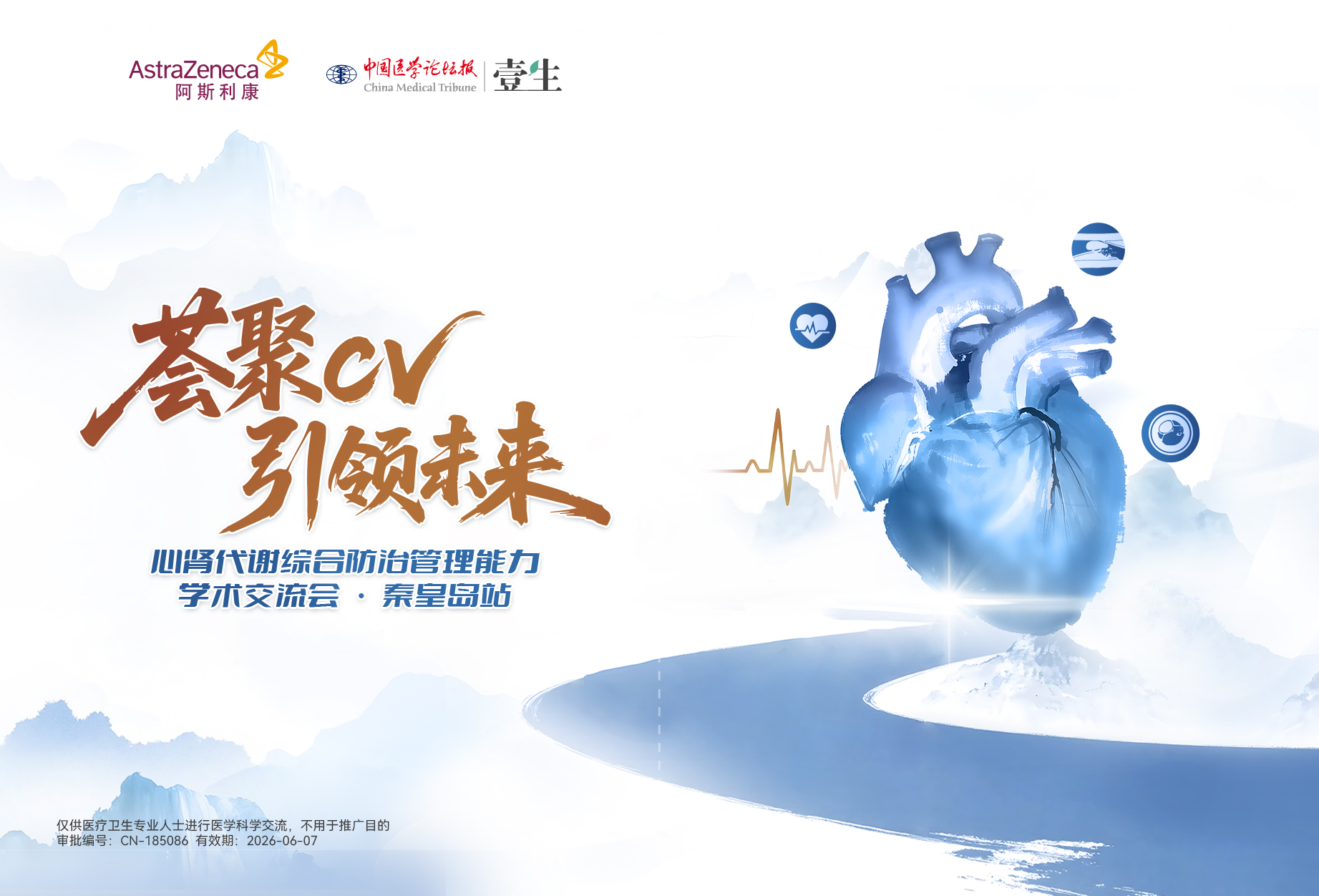 微信图片_20260602142525.jpg