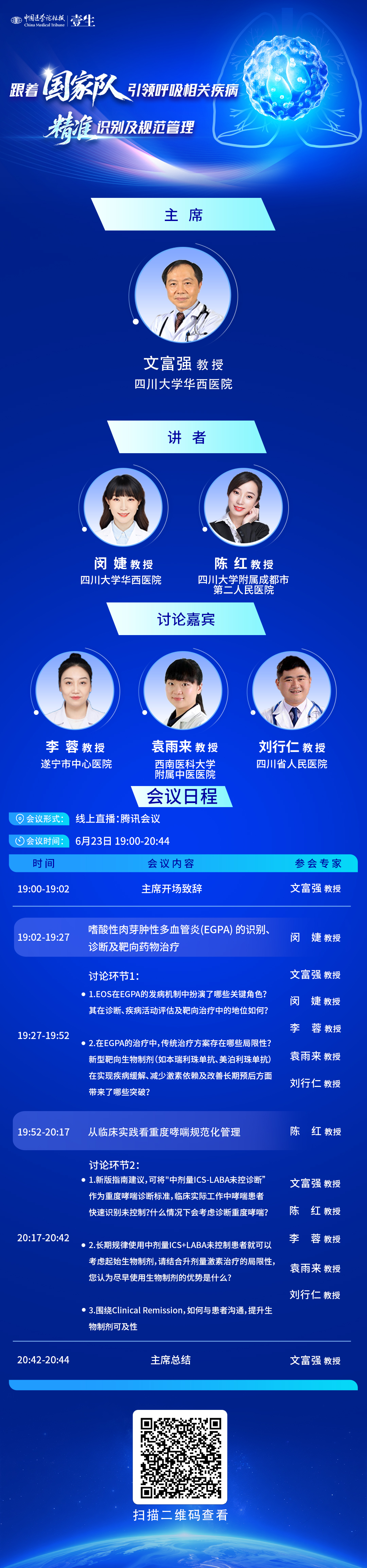 微信图片_20260623160033.jpg