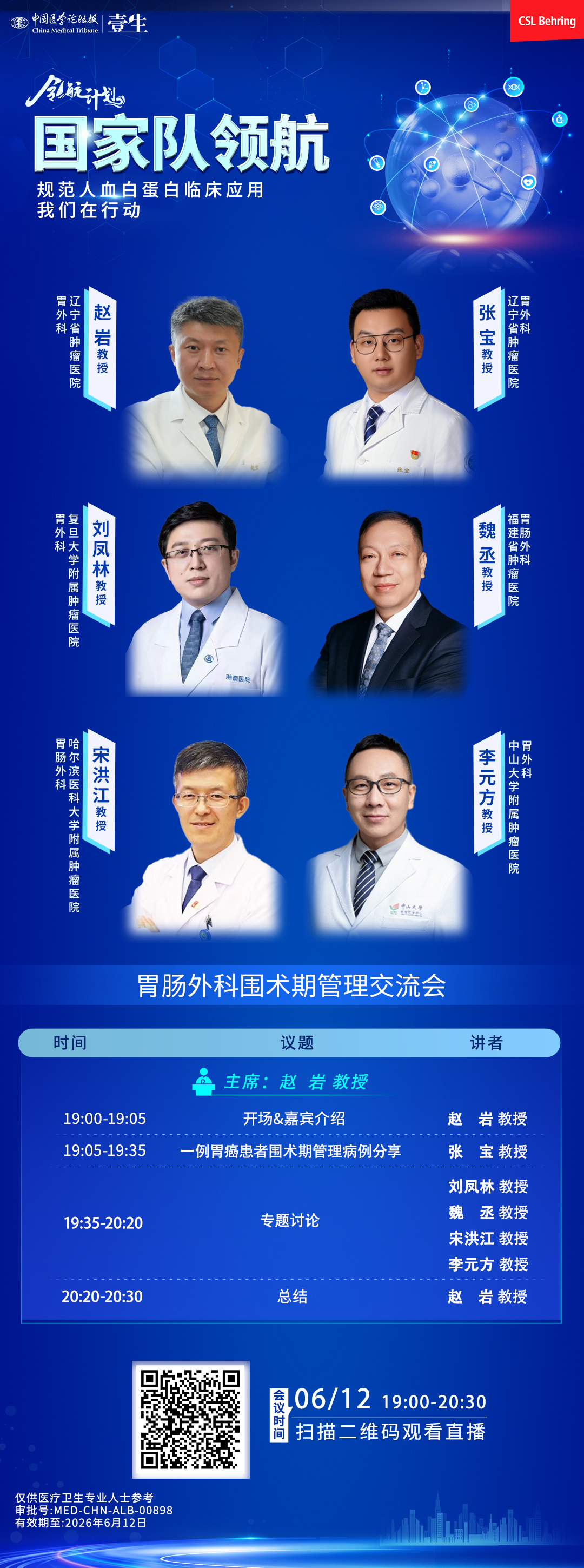 海报11.jpg