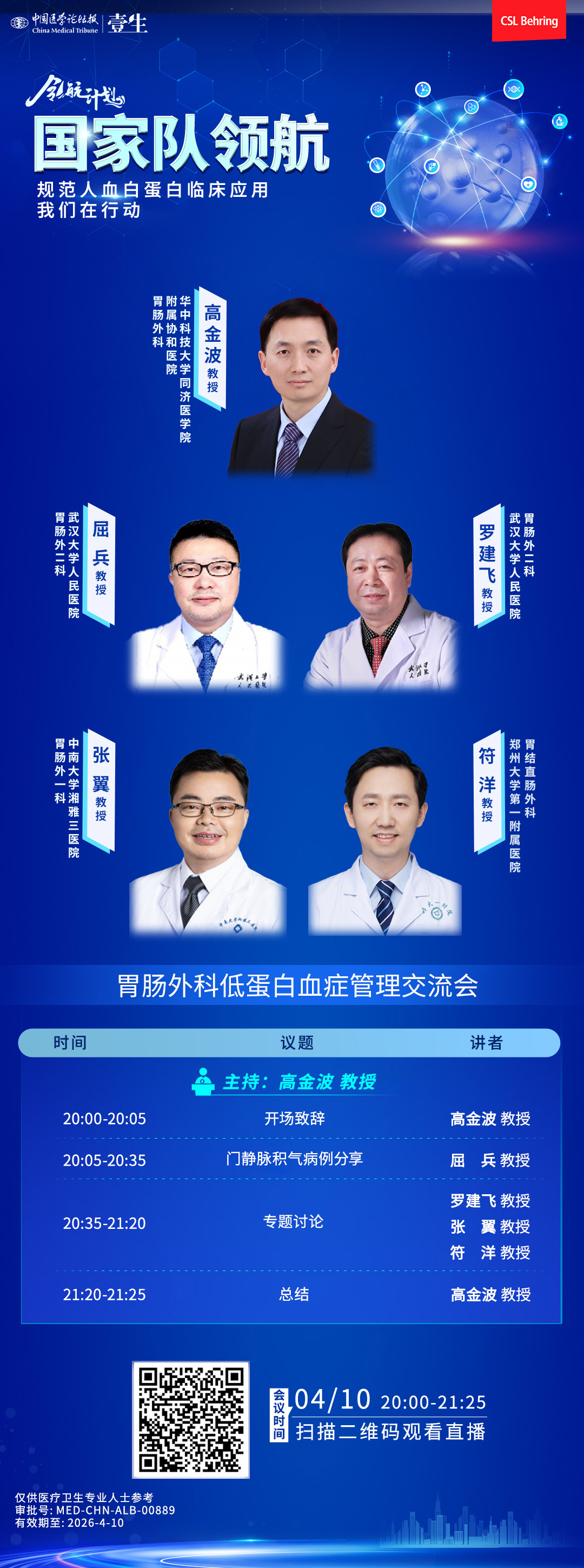 海報.jpg