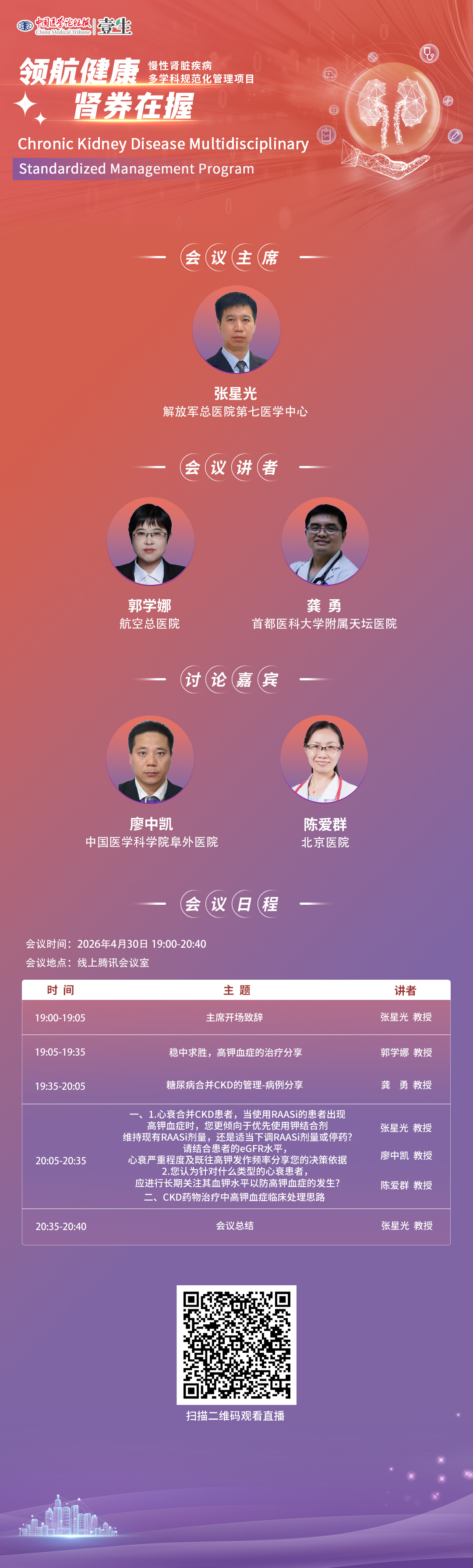 海报.jpg