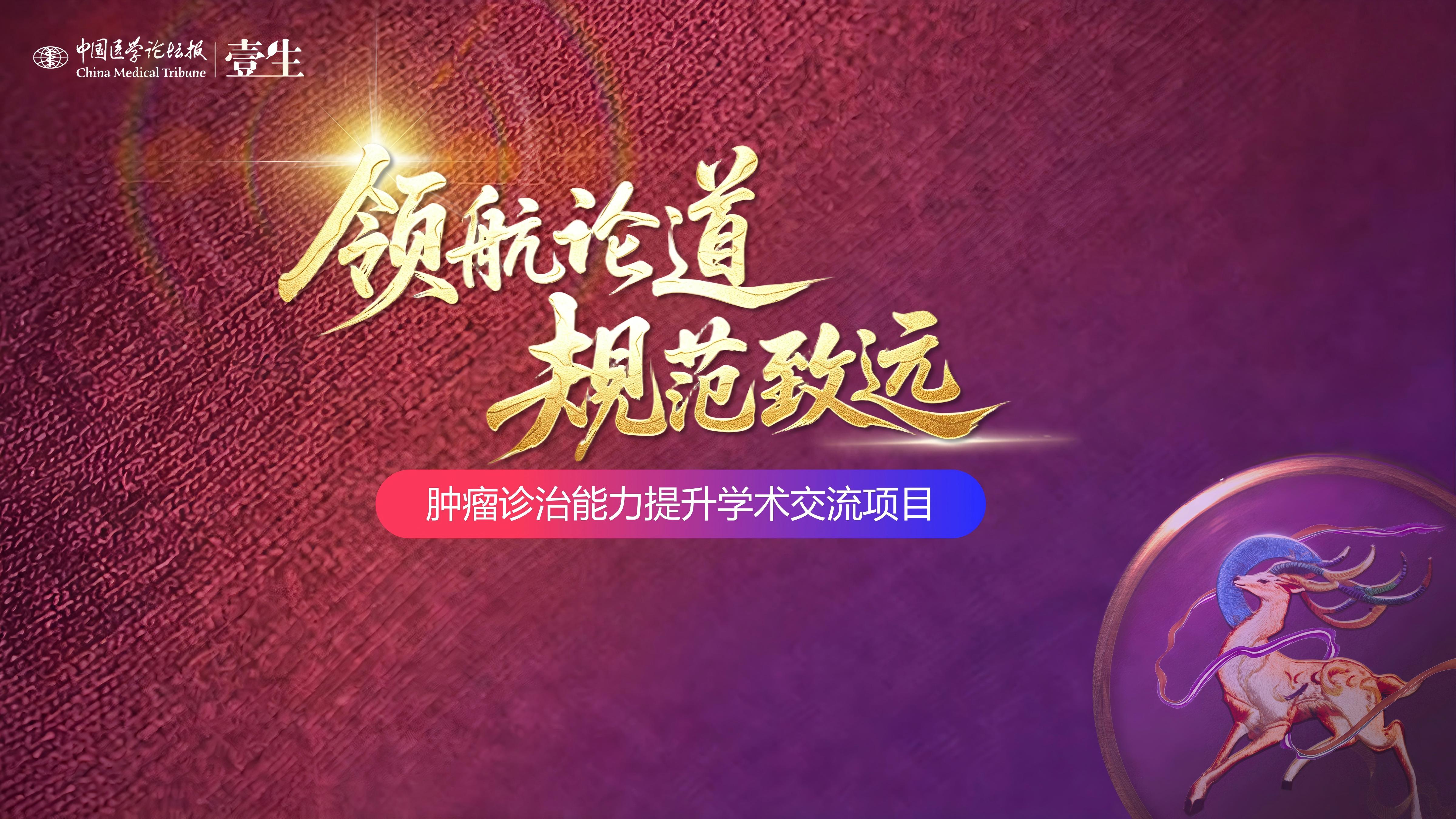 kv-无恒瑞logo版.jpg