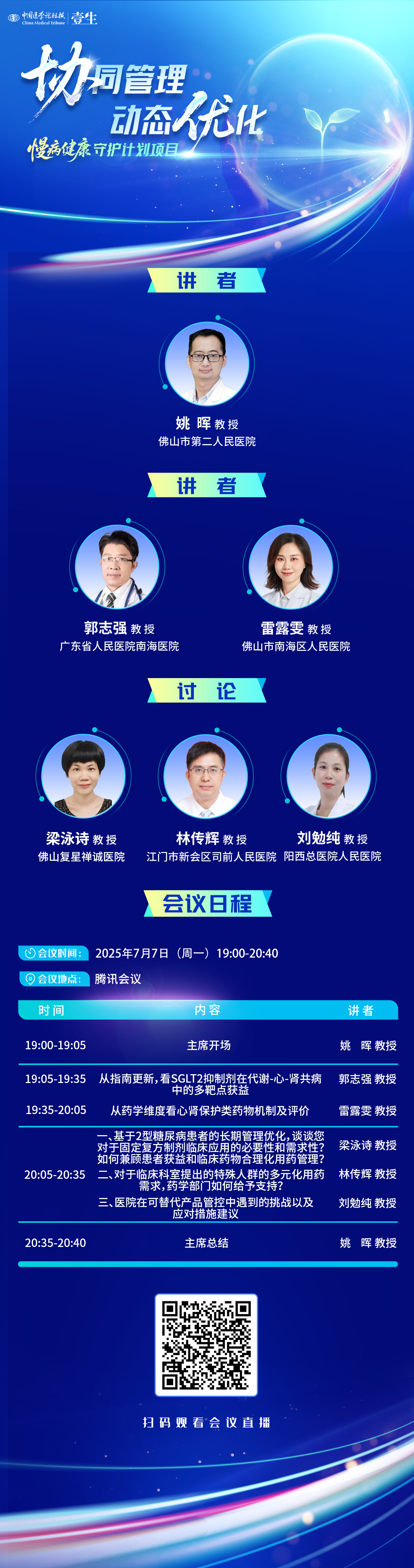 cde7642836fb6e32ee74e1eae00aa45.jpg