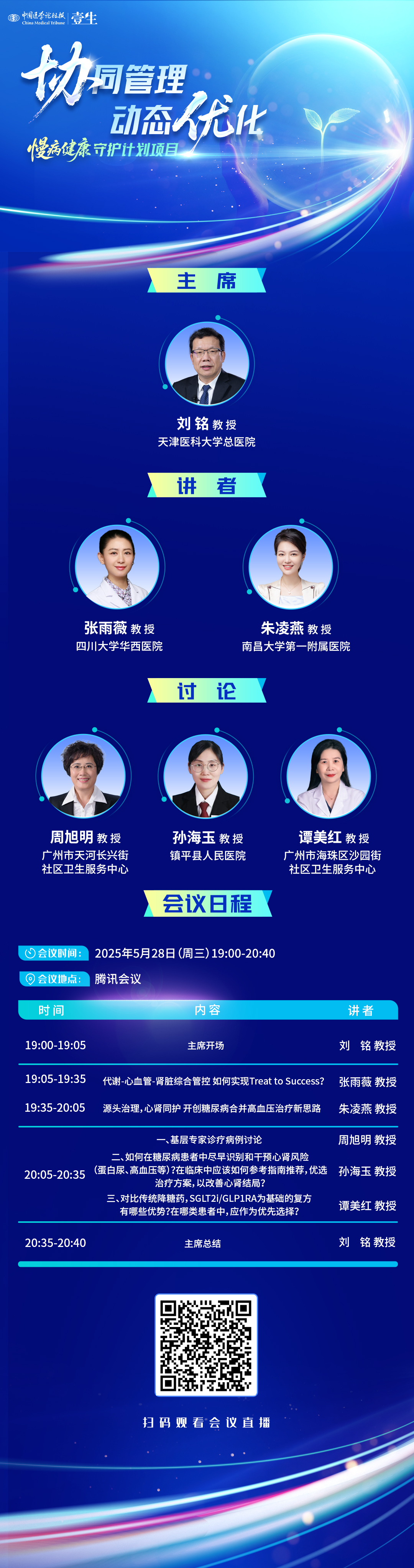海报.jpg