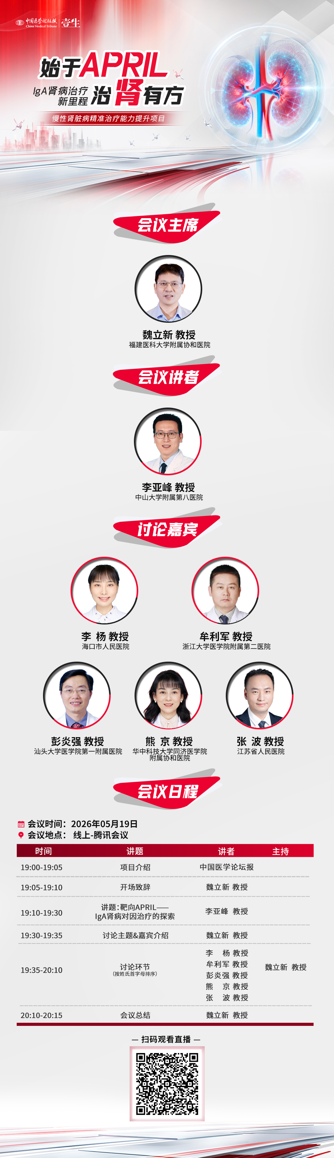 海报.jpg