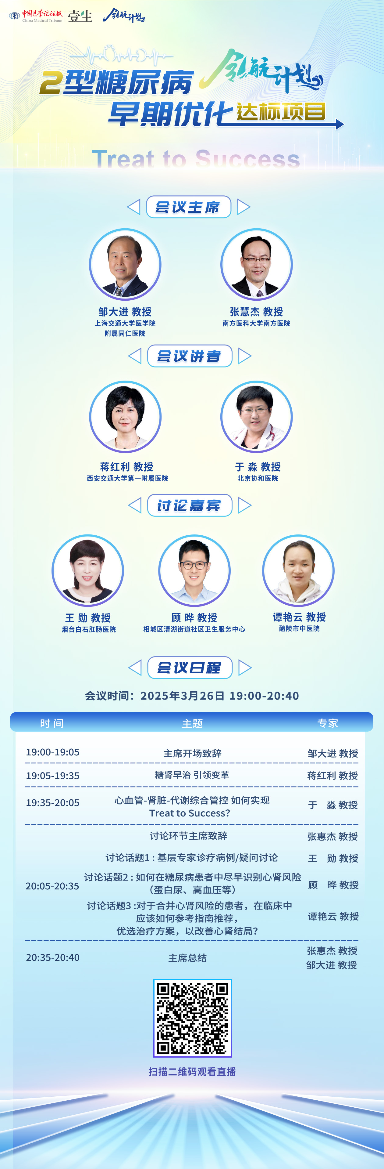 海报17.jpg