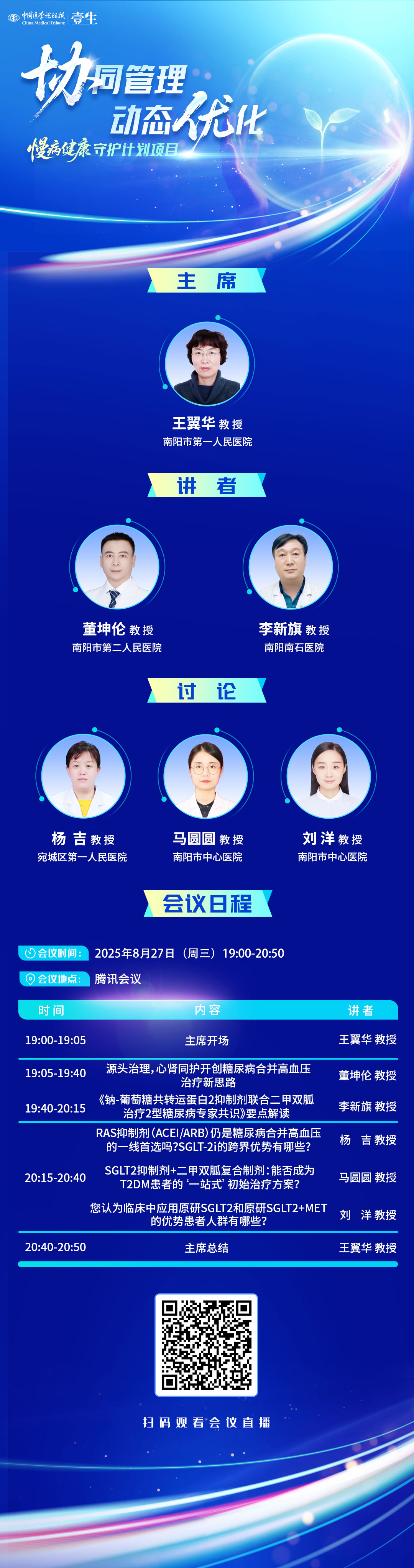 海报.jpg