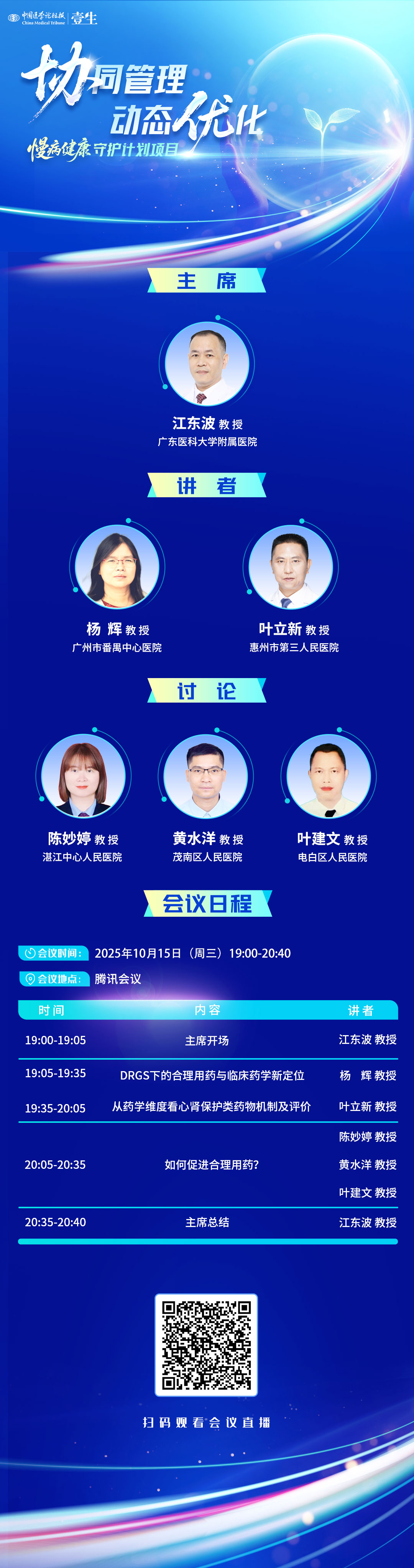 海报.jpg