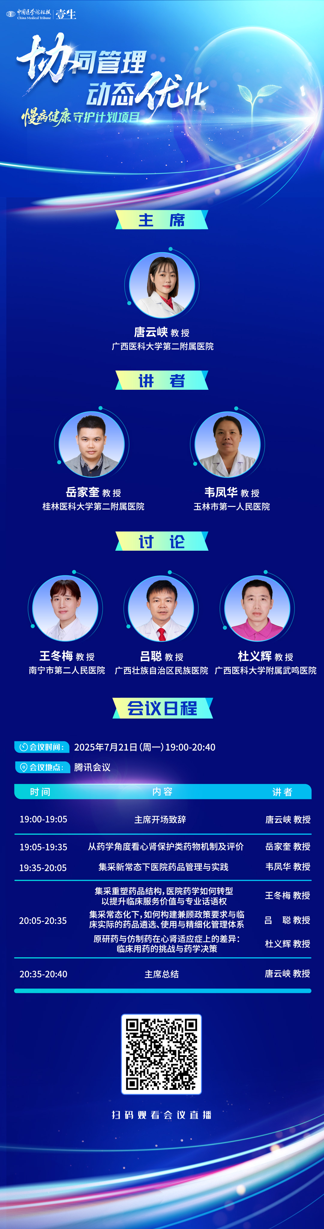 海报.jpg