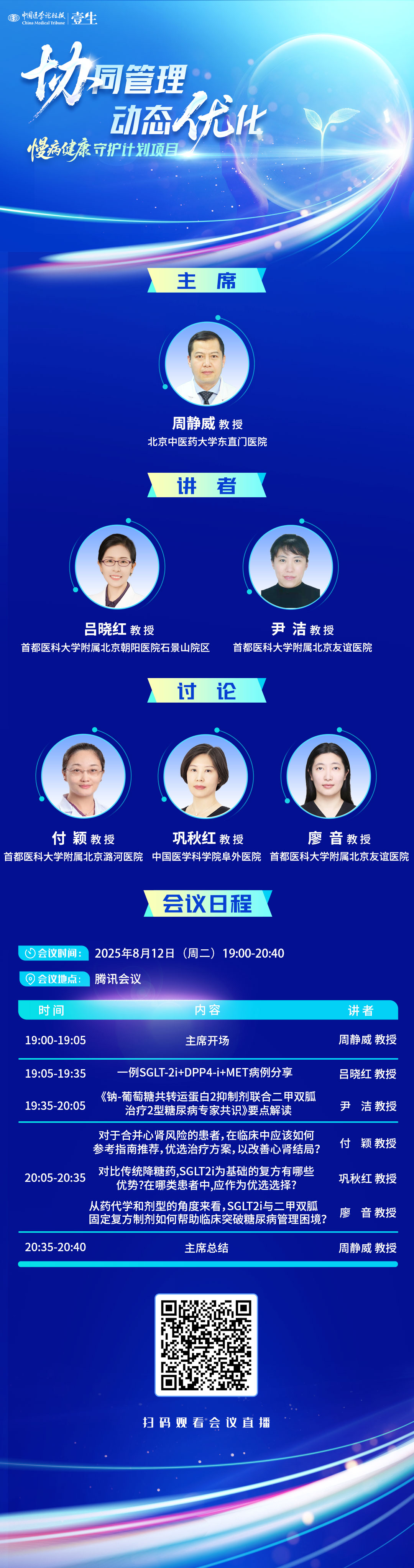 海报.jpg
