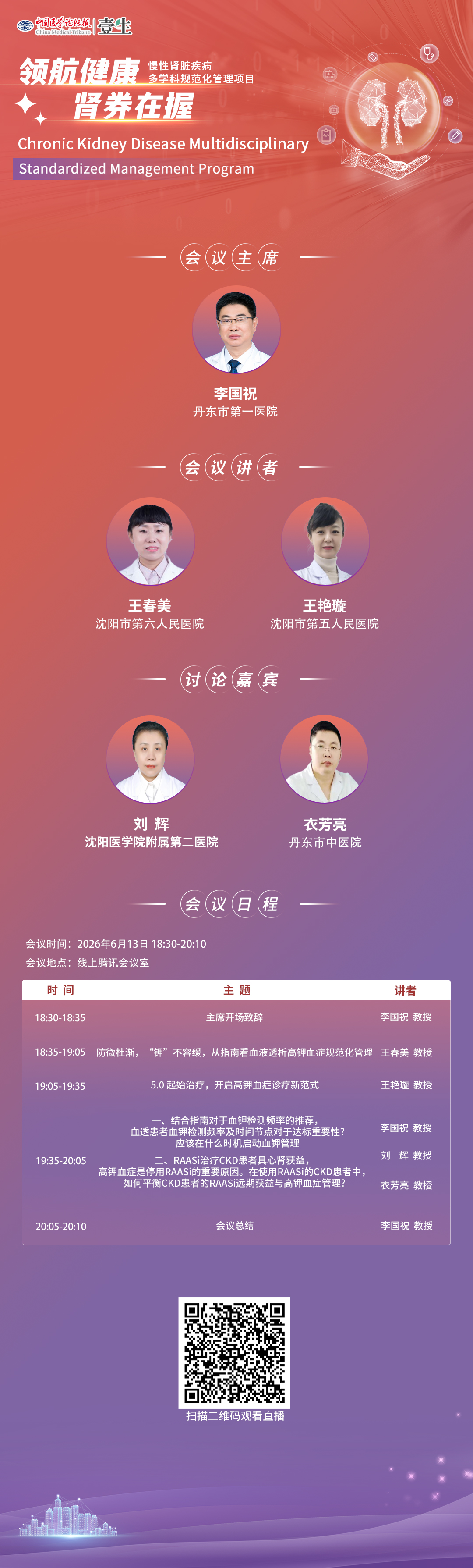 微信图片_20260611175723.jpg