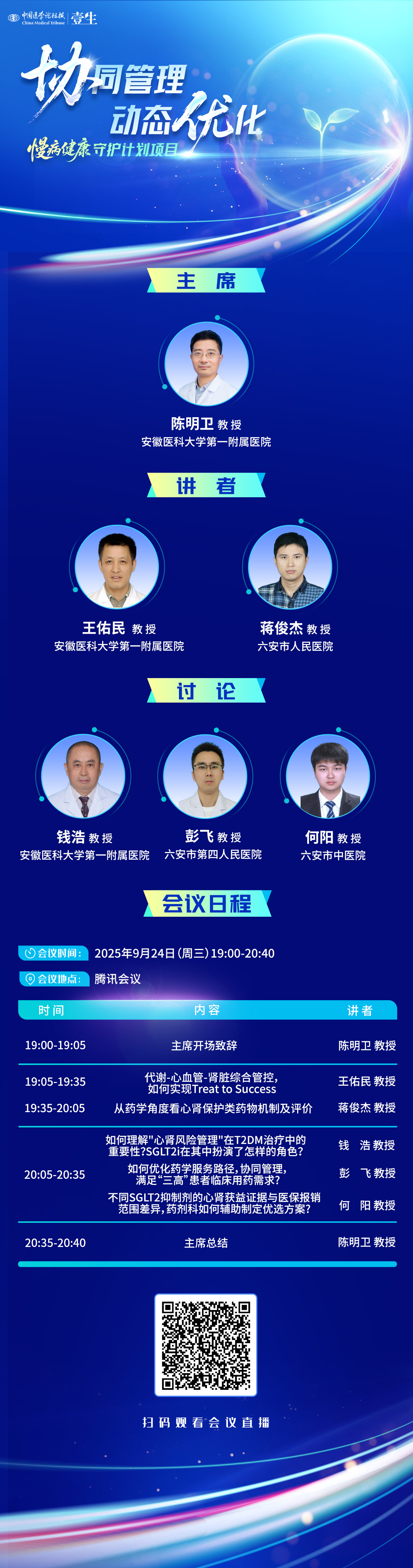 海报.jpg