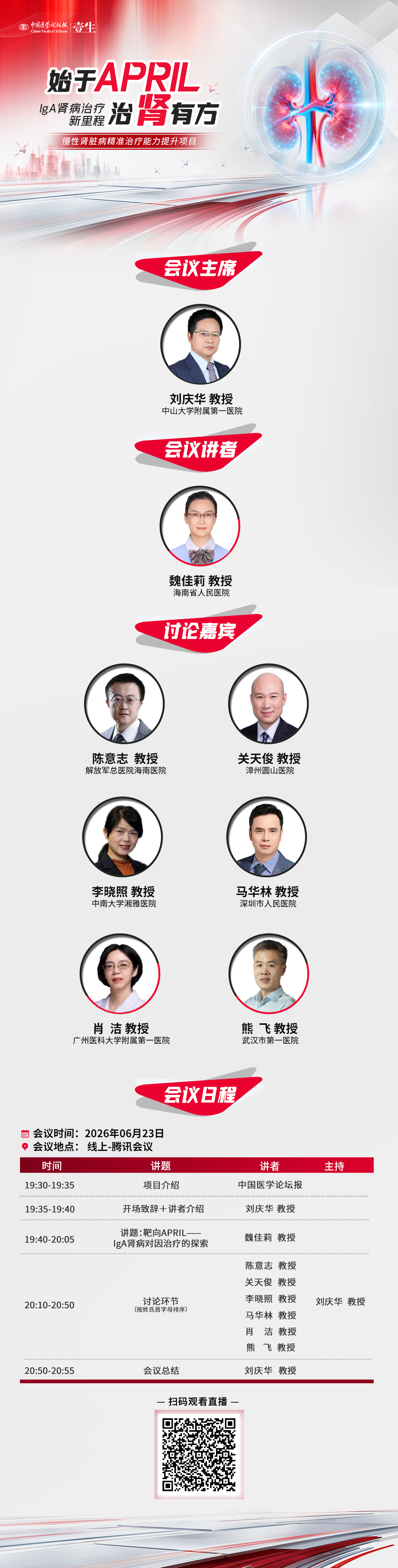微信图片_20260623165051.jpg