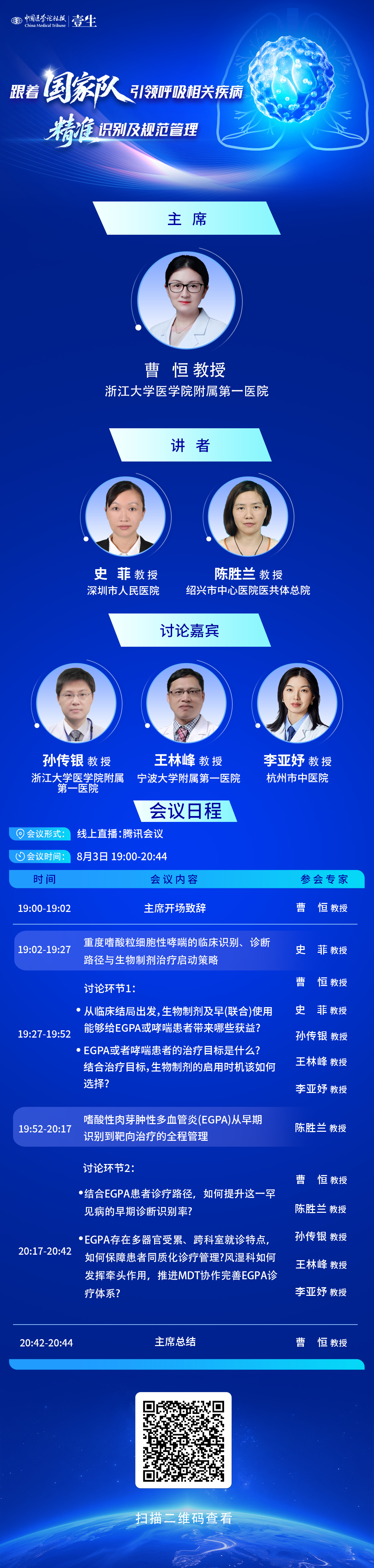 微信图片_20260803161406.jpg