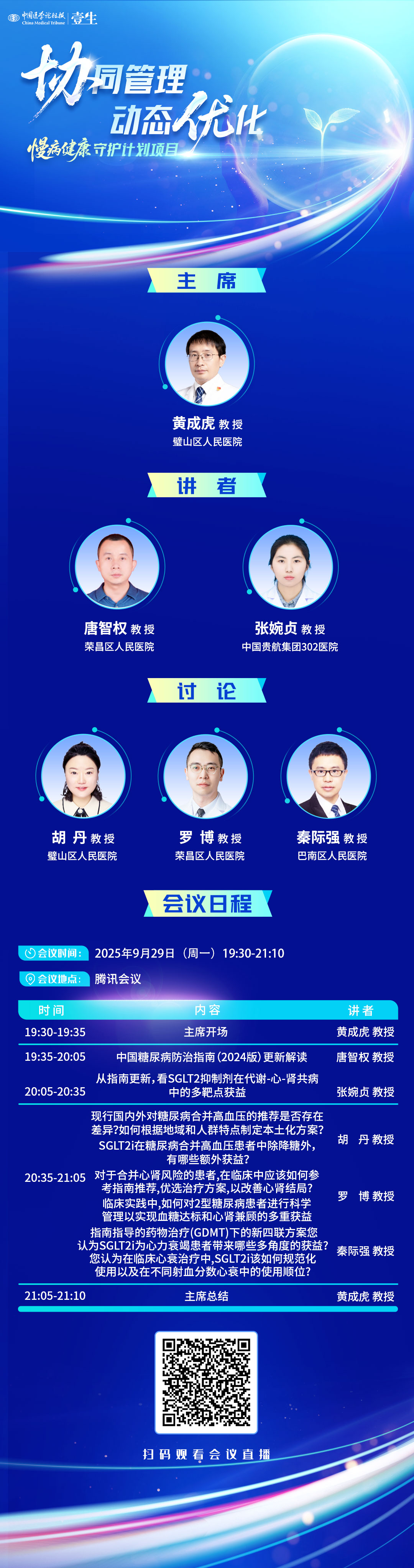 海报.jpg