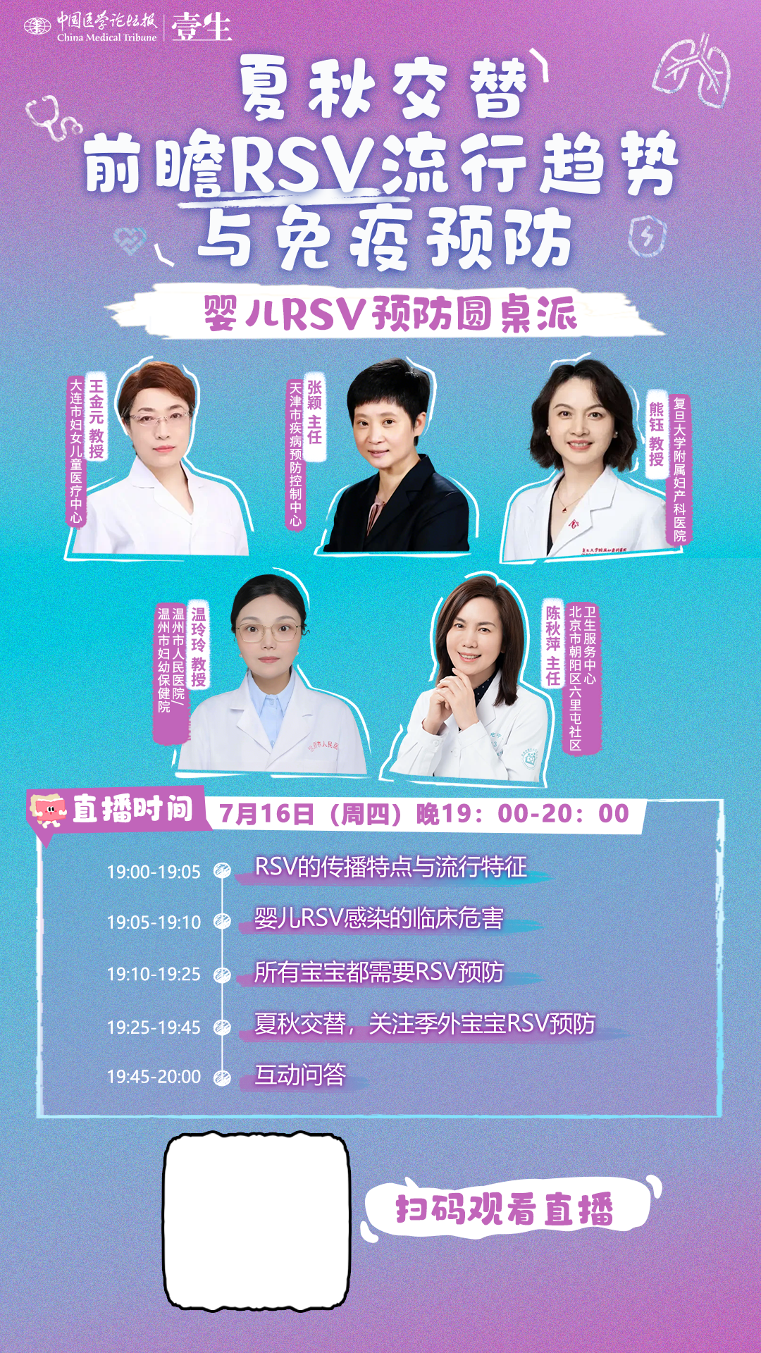 微信图片_20260707180754_78_921.png