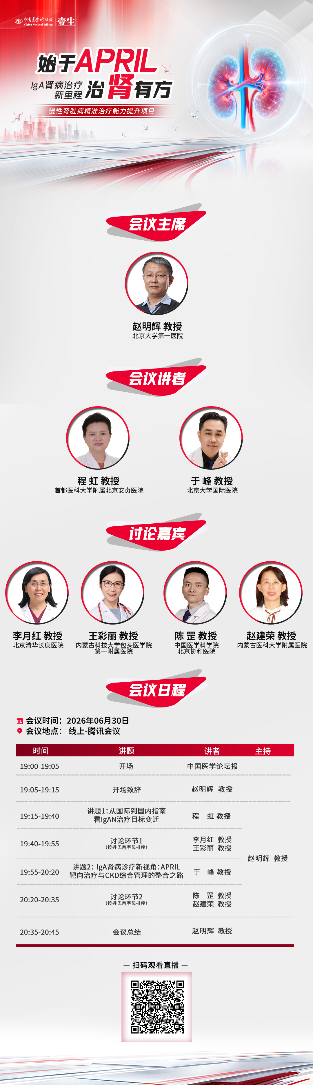 微信图片_20260630163914.jpg