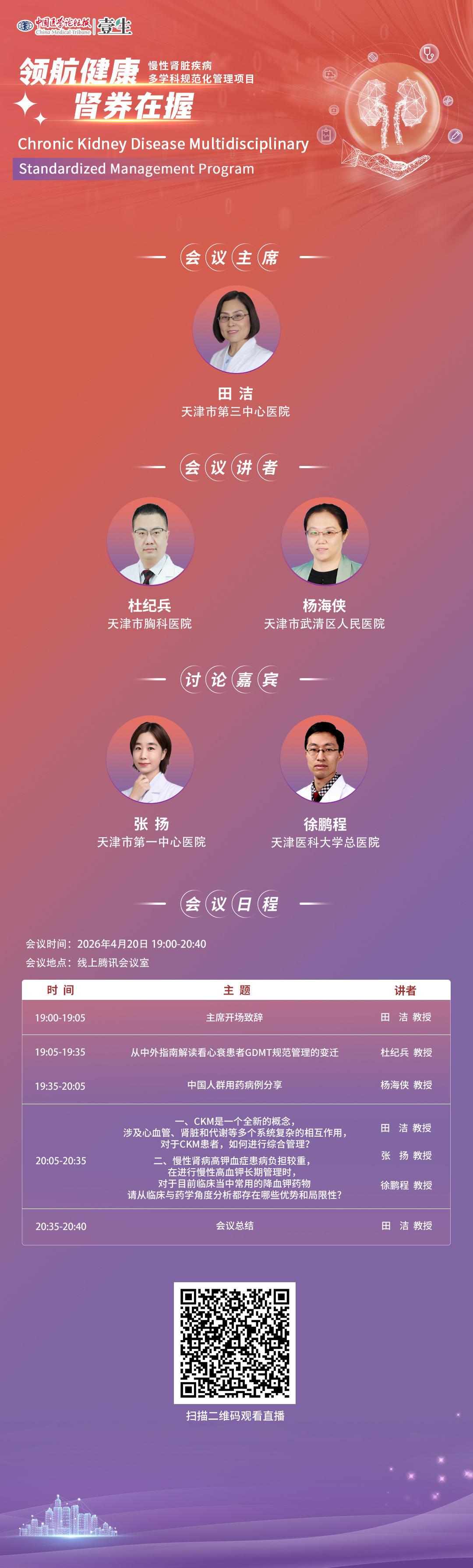 海报.jpg