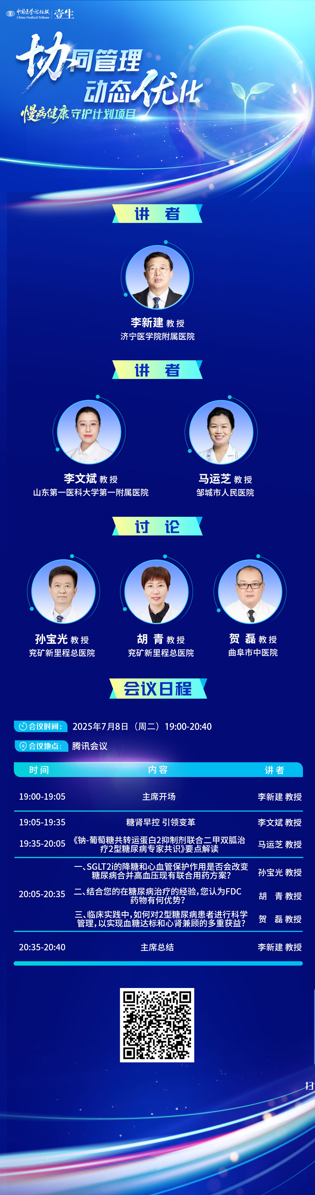 微信图片_20250707200531.jpg