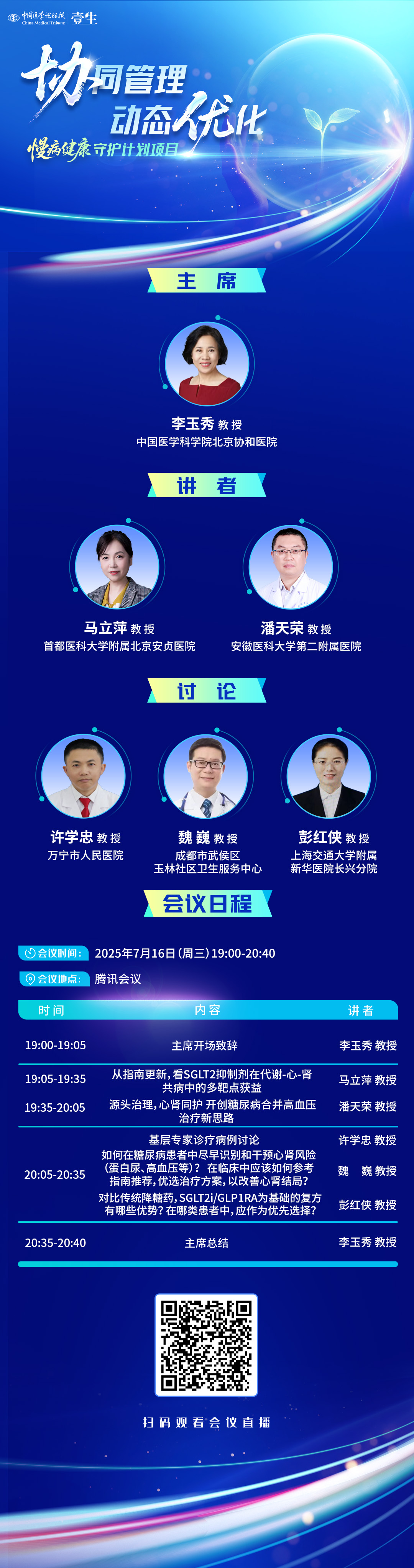 海报.jpg
